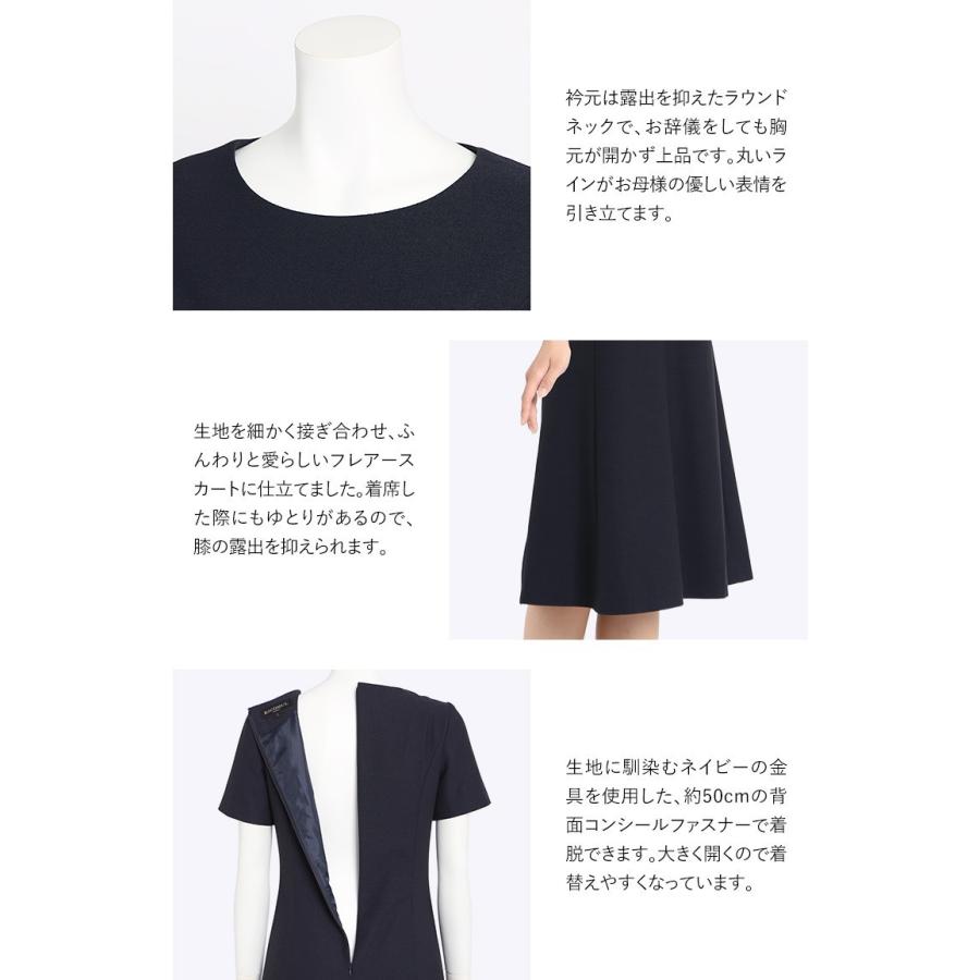 nina's（ニナーズ） 入学式 スーツ ママ 入園式 卒業式 卒園式