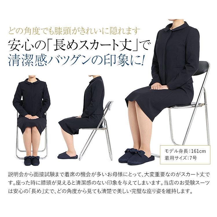 お受験 スーツ ママ 母 お受験スーツ 日本製 ウール100 紺 レディース フォーマル ワンピース 入学式 入園式 卒業式 卒園式 服装 大きいサイズ Ks 0302wlj Ks 0302wlj Nina S ニナーズ 通販 Yahoo ショッピング