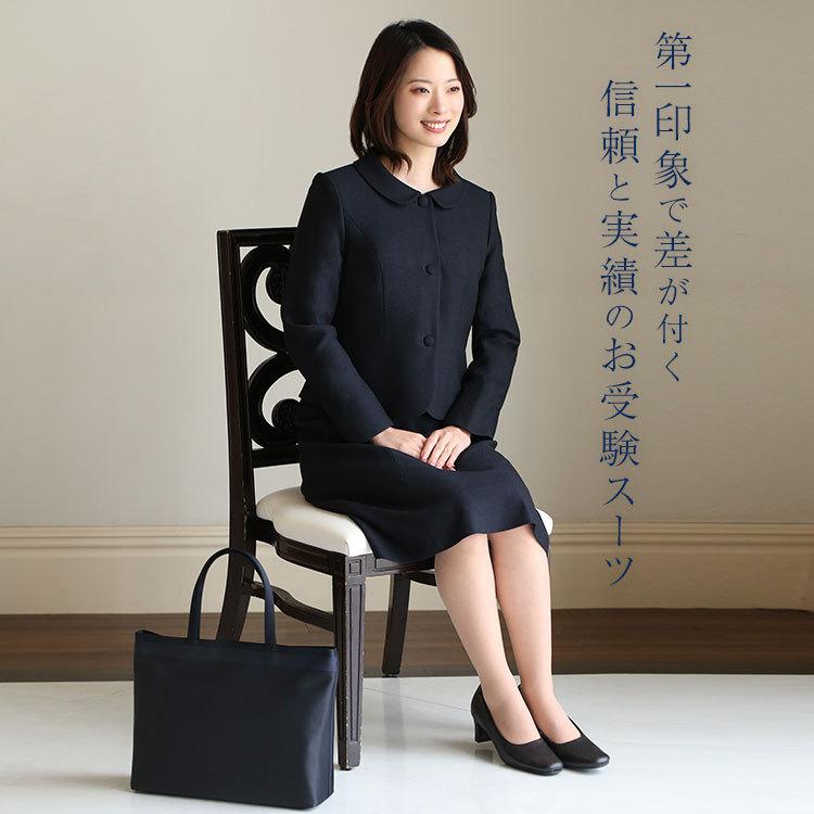 お受験 スーツ ママ 母 お受験スーツ 面接 紺 濃紺 レディース ワンピース フォーマル 入園式 卒園式 入学式 卒業式 七五三 服装 大きいサイズ Ks 0305 Ks 0305 Nina S ニナーズ 通販 Yahoo ショッピング