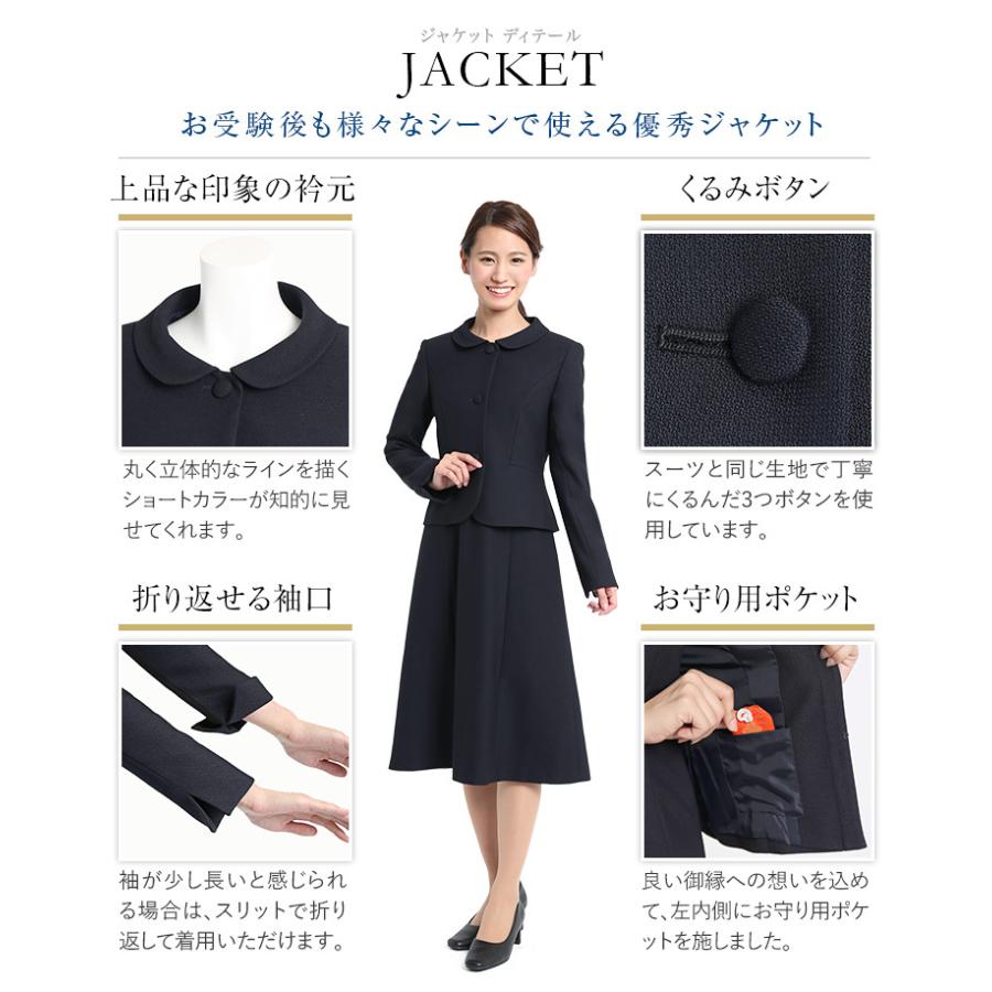 福袋 21 レディース お受験 スーツ ママ 母 お受験スーツ 5点セット 日本製 ウール 紺 バッグ スリッパ 収納袋 入学式 卒業式 入園式 卒園式 Ks 0305wl St5 Ks 0305wl St5 Nina S ニナーズ 通販 Yahoo ショッピング