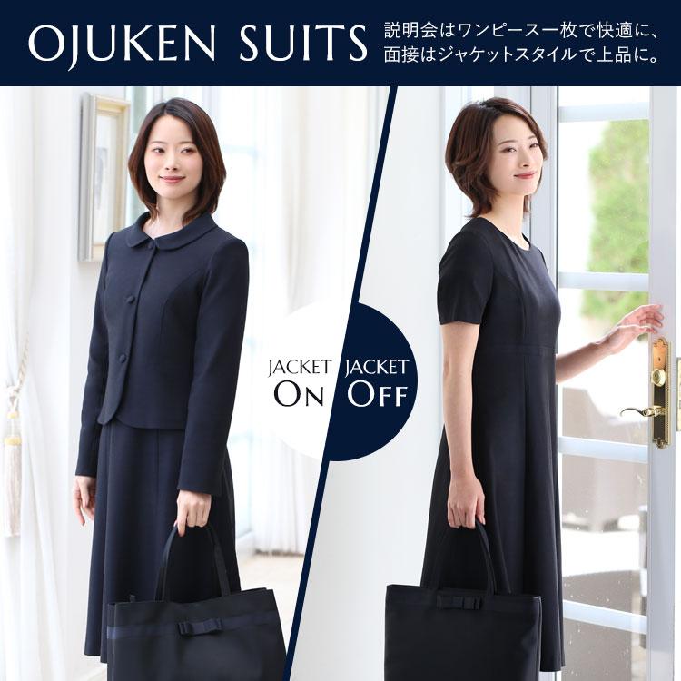 nina's(ファッション) お受験 スーツ レディース ウール 母 お nina's(ファッション) お受験 スーツ レディース ウール 母 お