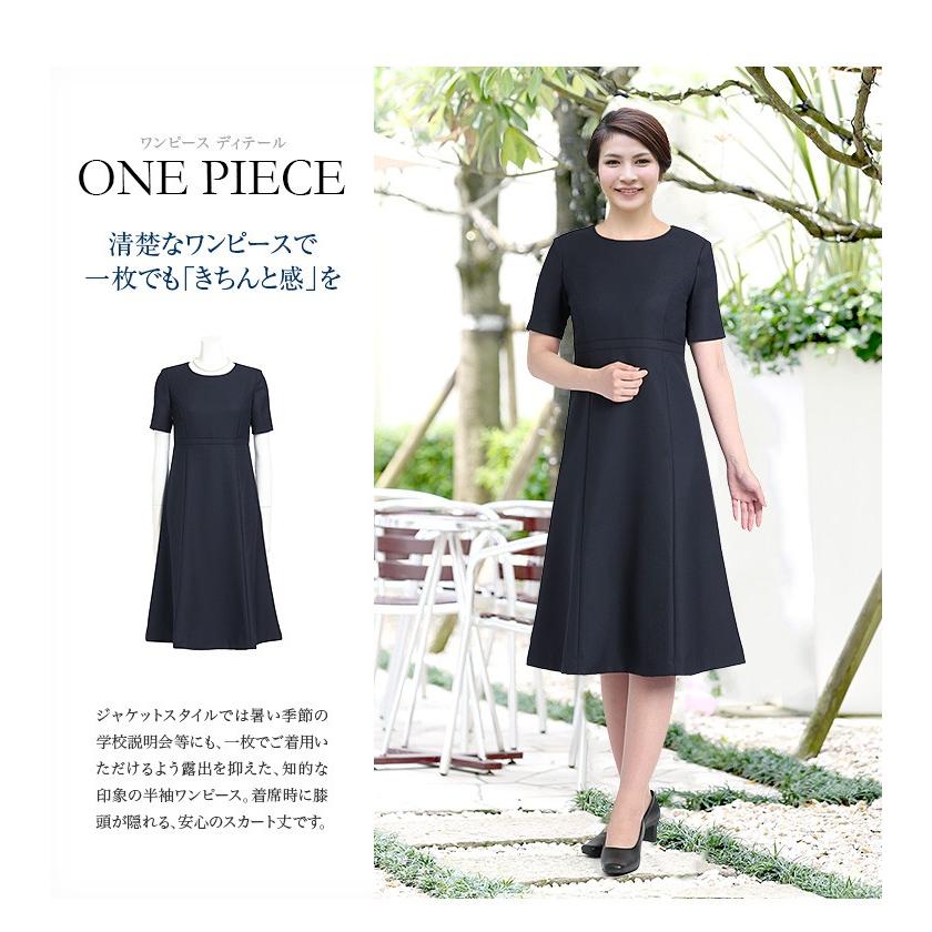 お受験 スーツ ママ 母 お受験スーツ 面接 紺 濃紺 レディース ワンピース フォーマル 入園式 卒園式 入学式 卒業式 七五三 服装 大きいサイズ Ks 7113 Ks 7113 Nina S ニナーズ 通販 Yahoo ショッピング