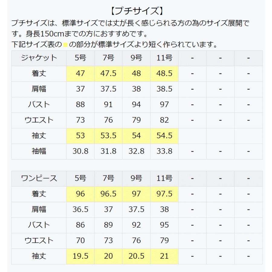 お受験 スーツ レディース ウール 母 日本製 紺 スリッパ 収納袋 母親 ママ フォーマル お受験スーツ 入園式 卒園式 入学式 卒業式 大きいサイズ Ks 7116wl St3 Ks 7116wl St3 Nina S ニナーズ 通販 Yahoo ショッピング