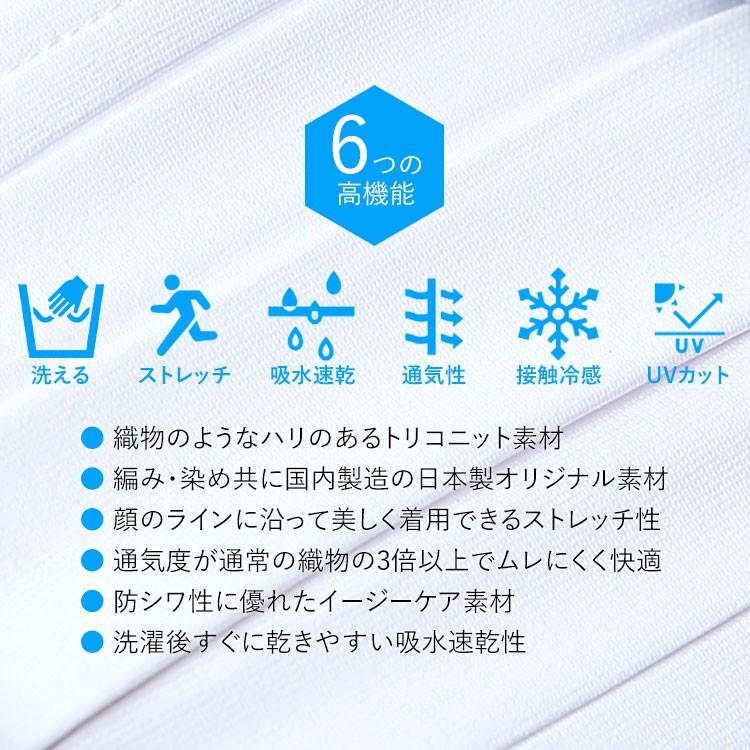 nina's（ニナーズ） マスク 子供用 日本製 洗える 布マスク ガーゼ 夏