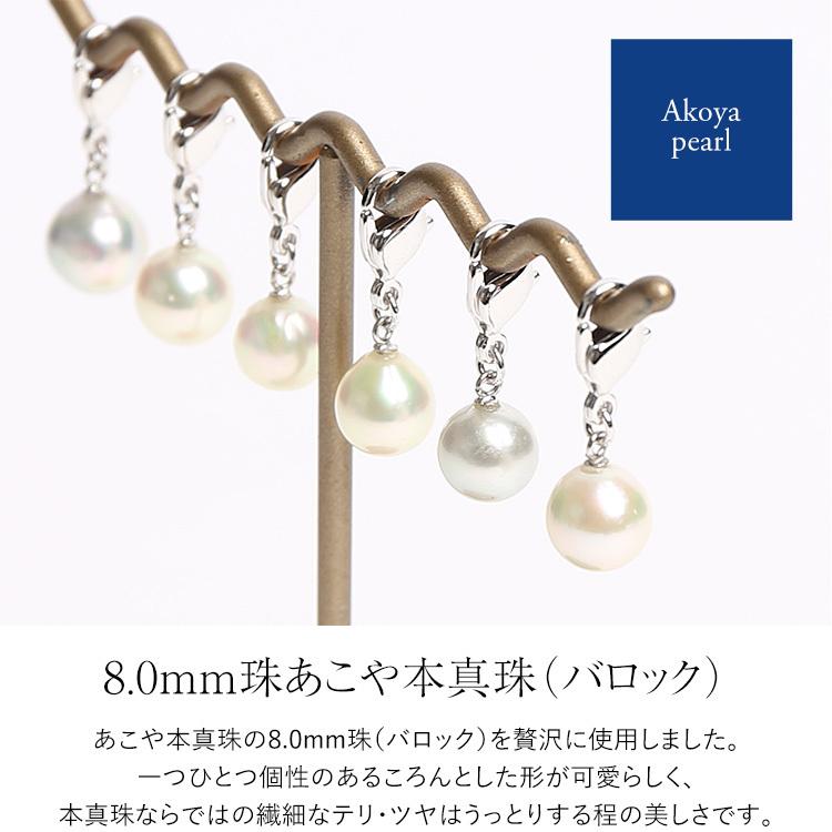 アコヤ本真珠チャームピアス新品未使用ケース付き 専用！アコヤ本真珠チャームピアス 未使用