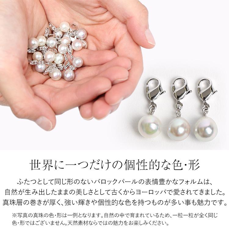 nina's（ファッション） マスクチャーム あこや真珠 マスク