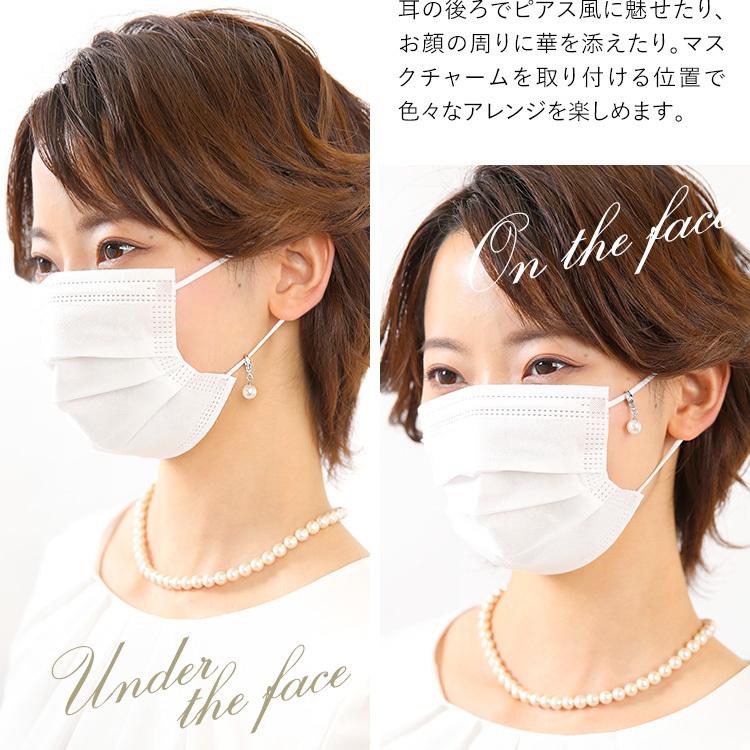 nina's（ファッション） マスクチャーム あこや真珠 マスク
