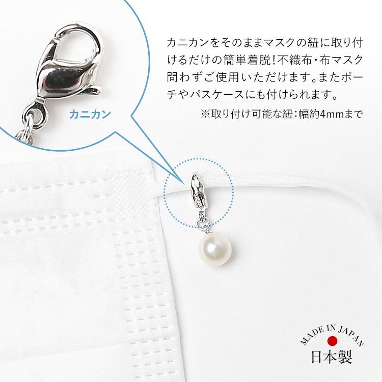 アコヤ本真珠チャームピアス新品未使用 マスクチャーム あこや真珠 キュービックジルコニア CZ マスク
