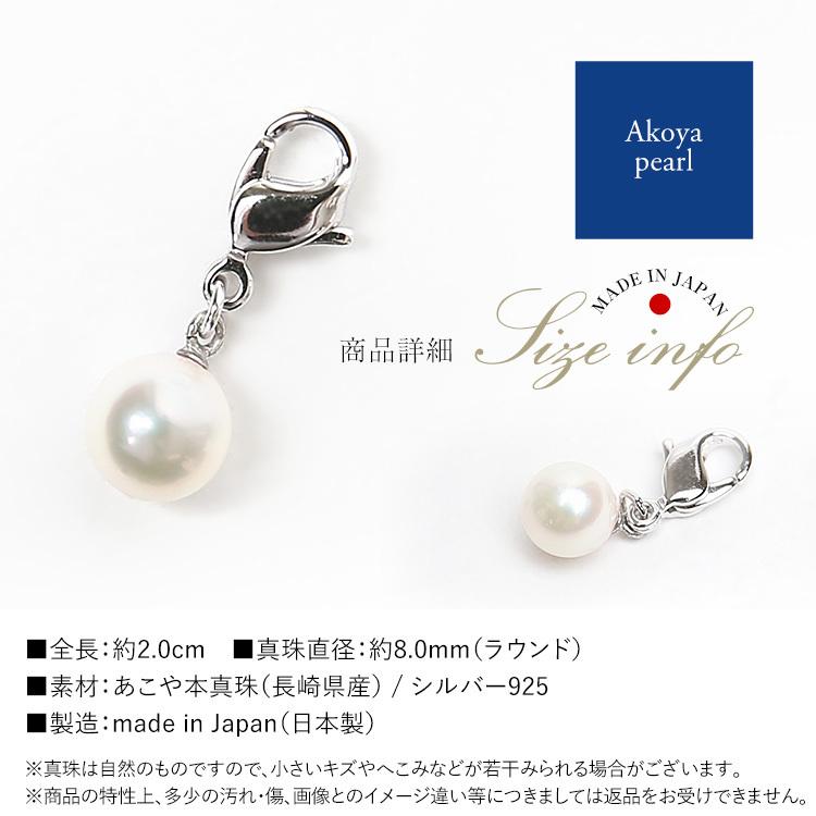 アコヤ本真珠チャームピアス新品未使用ケース付き 専用！アコヤ本真珠チャームピアス 未使用