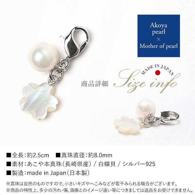 も*じ様 アコヤ本真珠チャームピアス新品未使用 プラチナアコヤ真珠ピアス（7.5mm）(RPE529-002)|TSUTSUMI