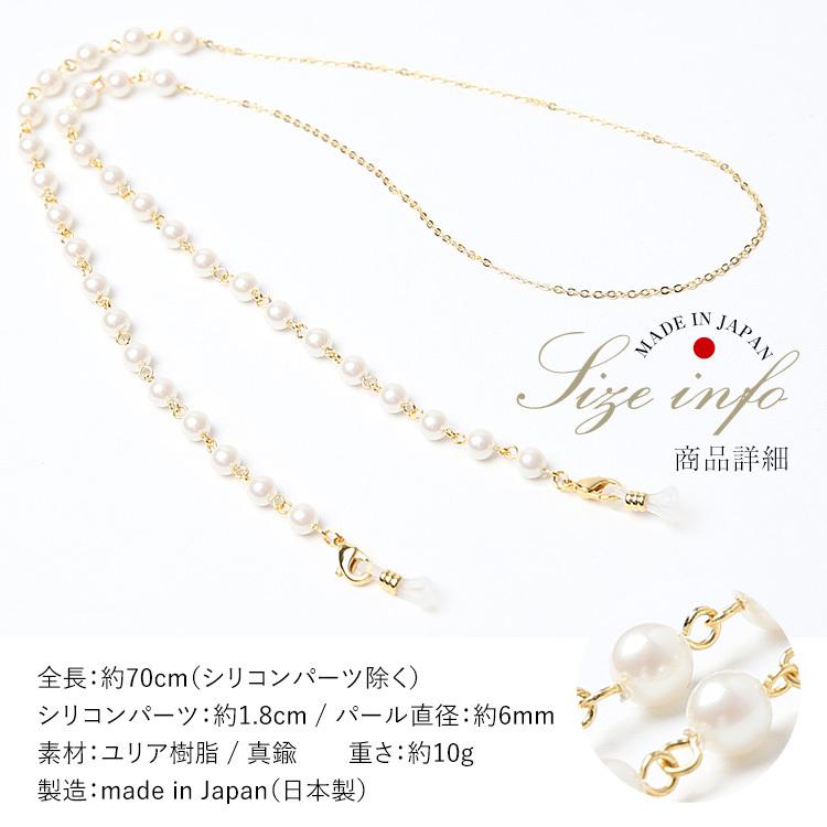 nina's(ファッション) マスクチェーン マスクストラップ nina's(ファッション) マスクチェーン マスクストラップ