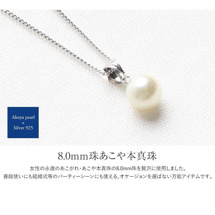 nina's(ファッション) アコヤ真珠 あこや真珠 一粒ネックレス nina's(ファッション) アコヤ真珠 あこや真珠 一粒ネックレス