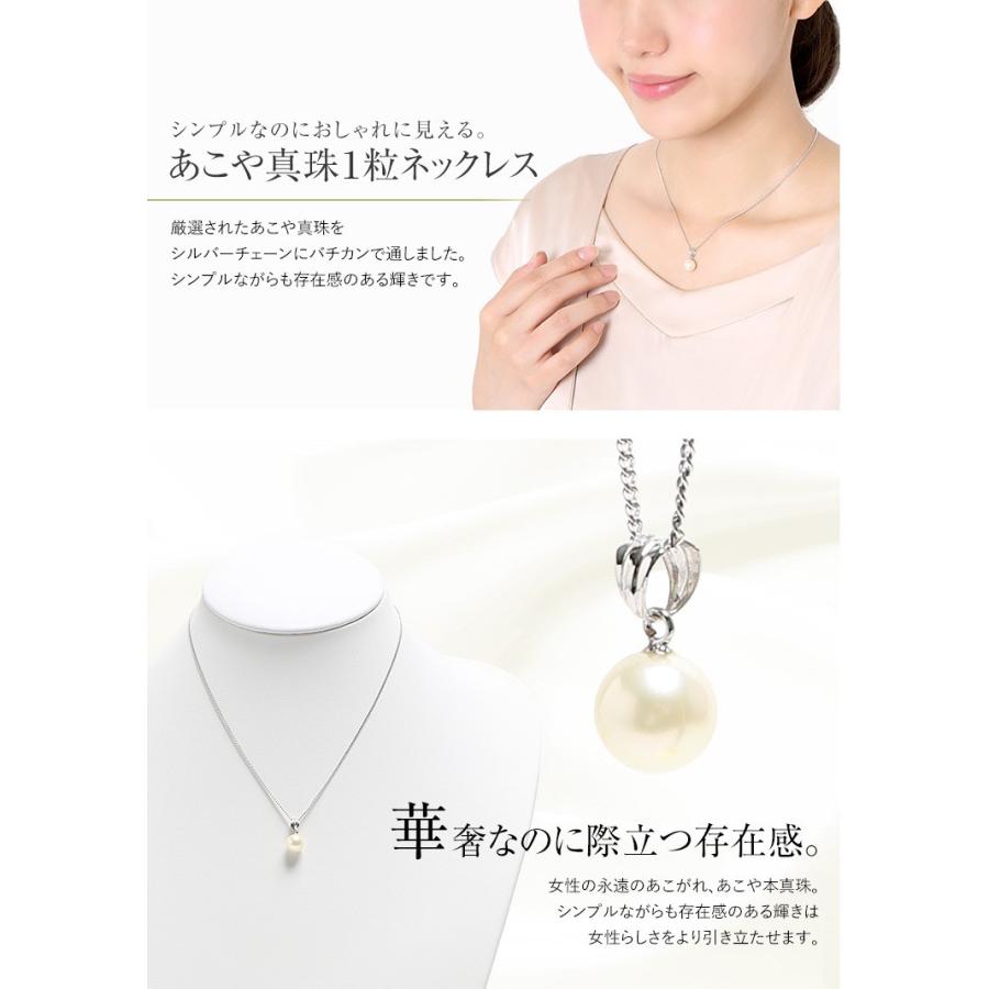 nina's(ファッション) アコヤ真珠 あこや真珠 一粒ネックレス nina's(ファッション) アコヤ真珠 あこや真珠 一粒ネックレス