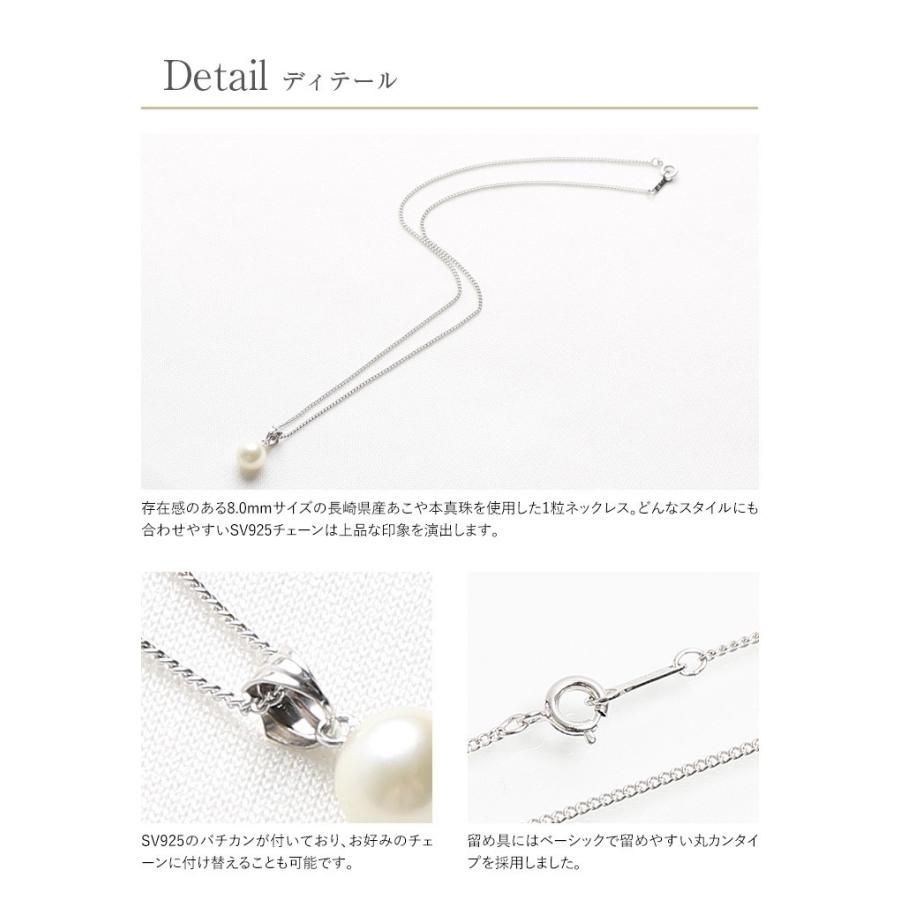 nina's(ファッション) アコヤ真珠 あこや真珠 一粒ネックレス nina's(ファッション) アコヤ真珠 あこや真珠 一粒ネックレス