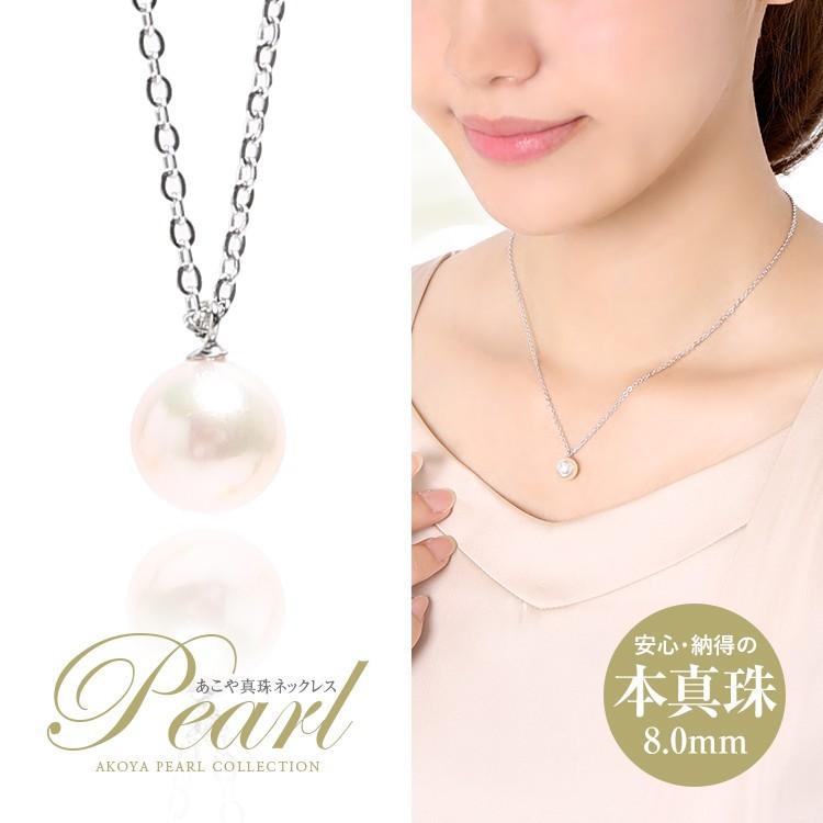 nina's(ファッション) アコヤ真珠 あこや真珠 一粒ネックレス nina's(ファッション) アコヤ真珠 あこや真珠 一粒ネックレス