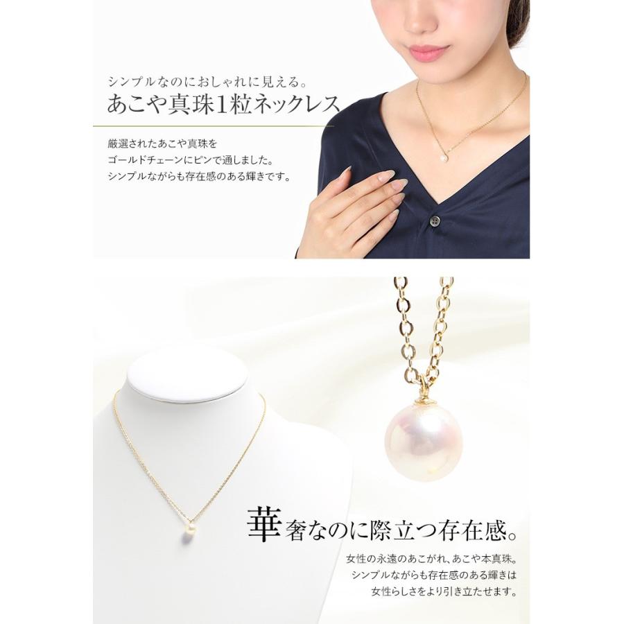 nina's(ファッション) アコヤ真珠 あこや真珠 一粒ネックレス nina's(ファッション) アコヤ真珠 あこや真珠 一粒ネックレス