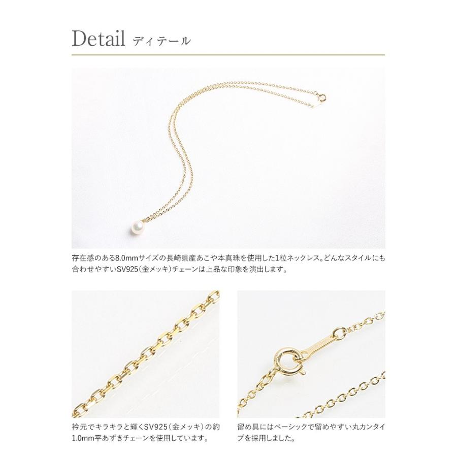 nina's(ファッション) アコヤ真珠 あこや真珠 一粒ネックレス nina's(ファッション) アコヤ真珠 あこや真珠 一粒ネックレス