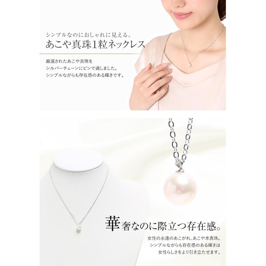 nina's(ファッション) アコヤ真珠 あこや真珠 一粒ネックレス nina's(ファッション) アコヤ真珠 あこや真珠 一粒ネックレス