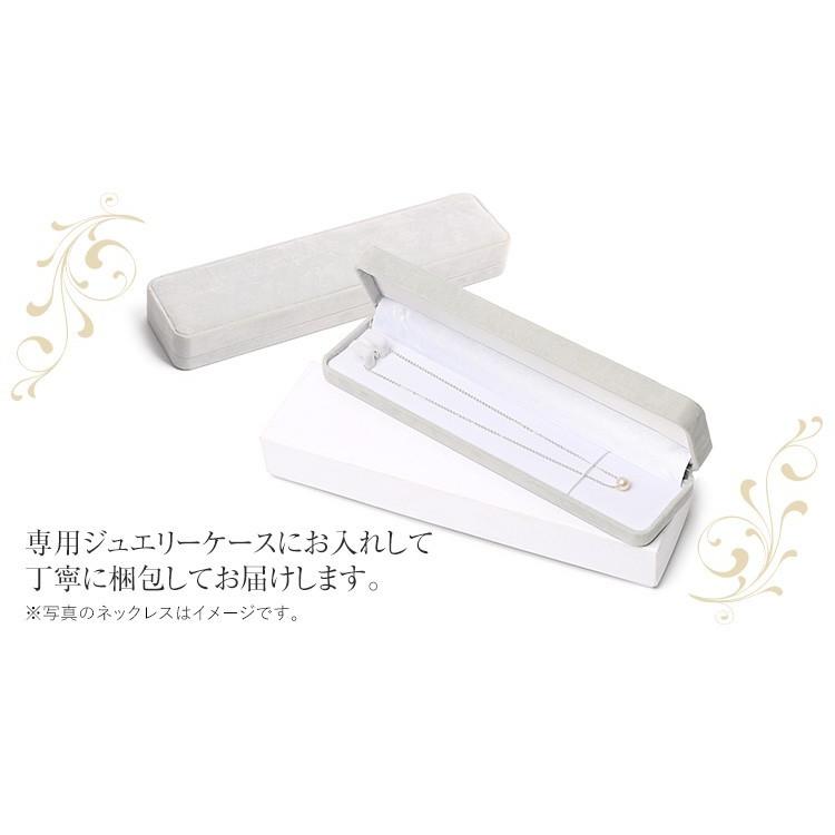 nina's（ニナーズ） アコヤ真珠 あこや真珠 一粒ネックレス 8mm パール