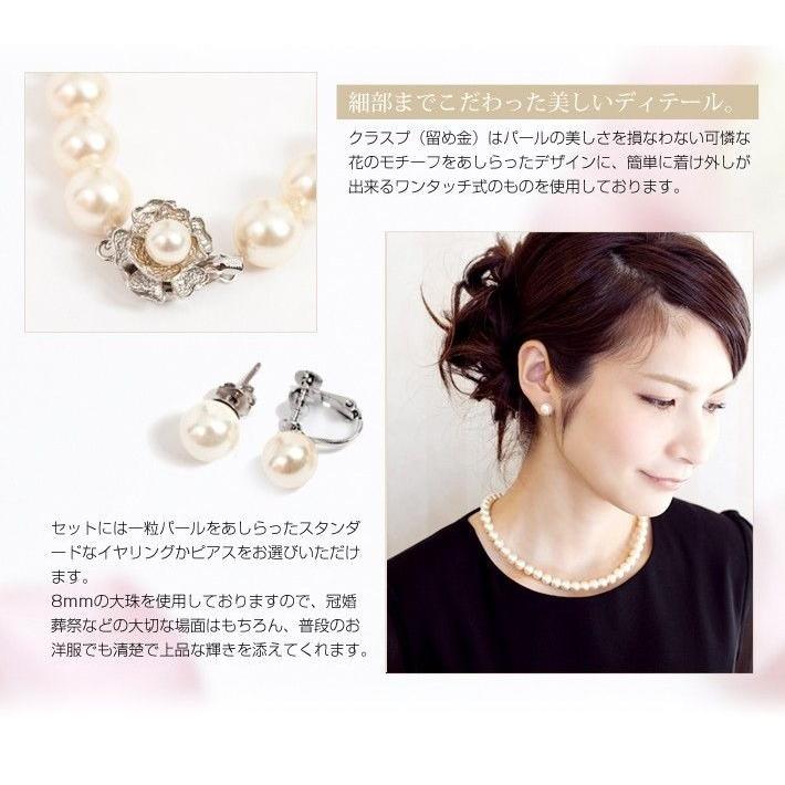 nina's（ニナーズ） 本貝パールネックレス＆ピアスorイヤリング2点