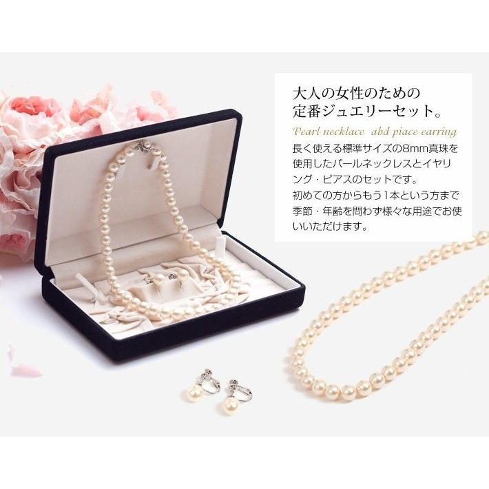nina's（ニナーズ） 本貝パールネックレス＆ピアスorイヤリング2点