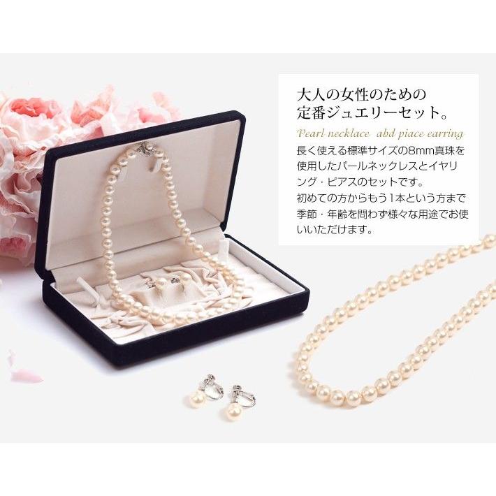 nina's（ニナーズ） 【藤田朋子さん ドラマ着用】 パール 真珠