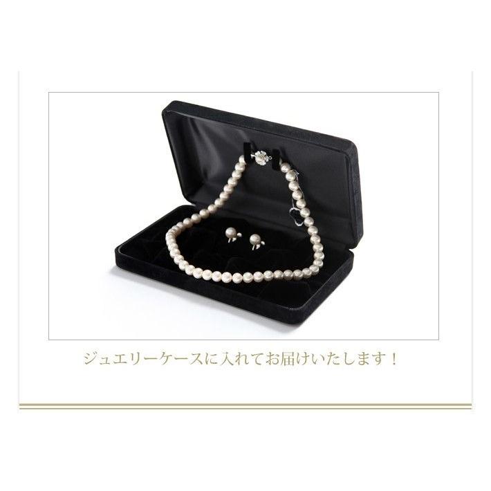 【藤田朋子さん ドラマ着用】 パール 真珠 ネックレス ピアス イヤリング 2点セット ケース付き 貝パール ブラックフォーマル 喪服 入学式 卒業式 NE002PLの画像