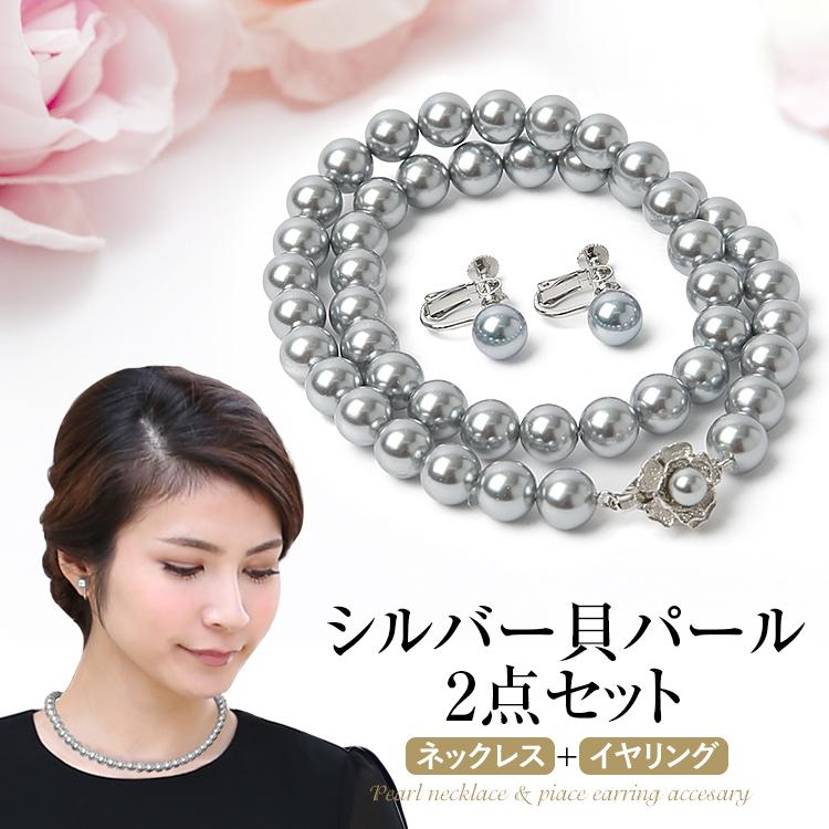 nina's（ニナーズ） 本貝シルバーパールネックレス＆イヤリング2点