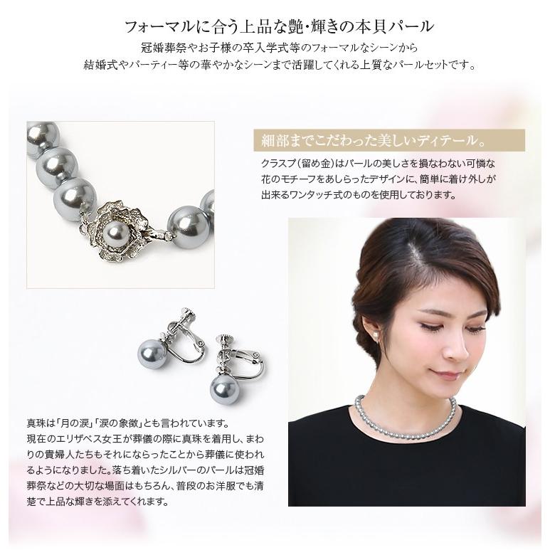 nina's（ニナーズ） 本貝シルバーパールネックレス＆イヤリング2点