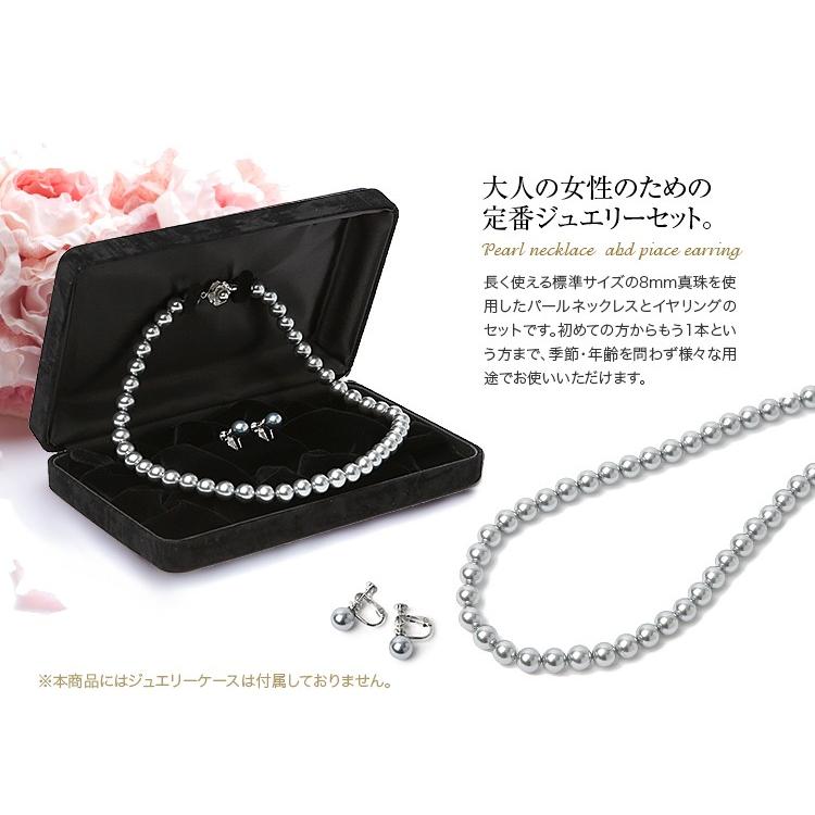 nina's（ニナーズ） 本貝シルバーパールネックレス＆イヤリング2点