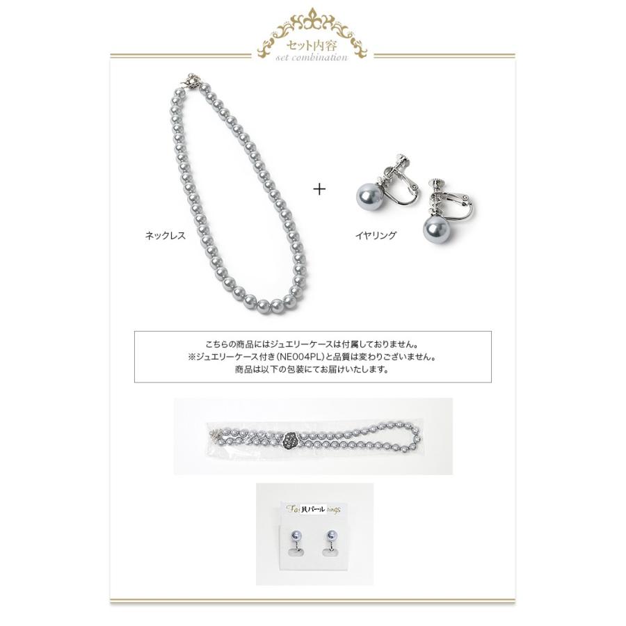 nina's（ニナーズ） 本貝シルバーパールネックレス＆イヤリング2点
