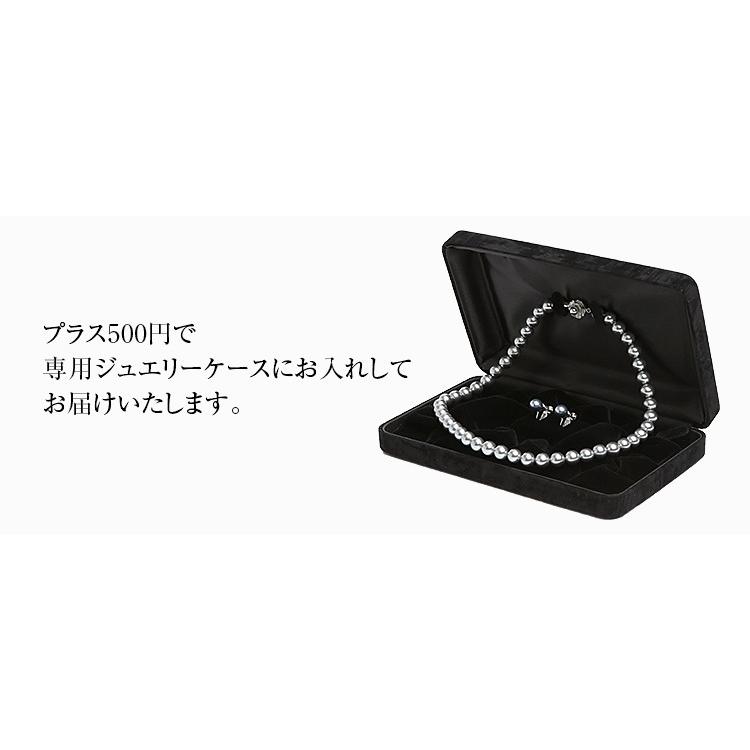 nina's（ニナーズ） 本貝シルバーパールネックレス＆イヤリング2点