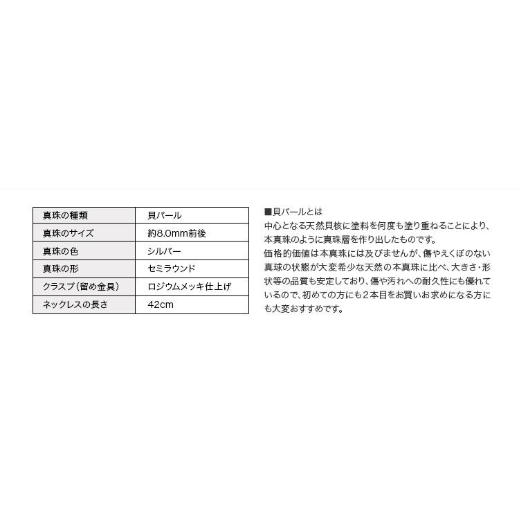 nina's（ニナーズ） 本貝シルバーパールネックレス＆イヤリング2点