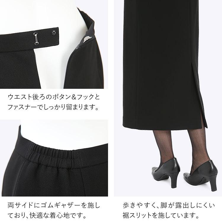 喪服 レディース ブラックフォーマル 正喪服 礼服 スーツ ロング丈 大きいサイズ 前開き ブラウス スカート セット 30代 40代 50代 60代 NGR-2128 送料無料 :ngr-2128:nina's (ニナーズ) - 通販 - Yahoo!ショッピング 喪服 レディース ブラックフォーマル 正喪服 礼服 スーツ ロング丈 大きいサイズ 前開き ブラウス スカート セット 30代 40代 50代 60代 NGR-2128 送料無料 :ngr-2128:nina's (ニナーズ) - 通販 - Yahoo!ショッピング