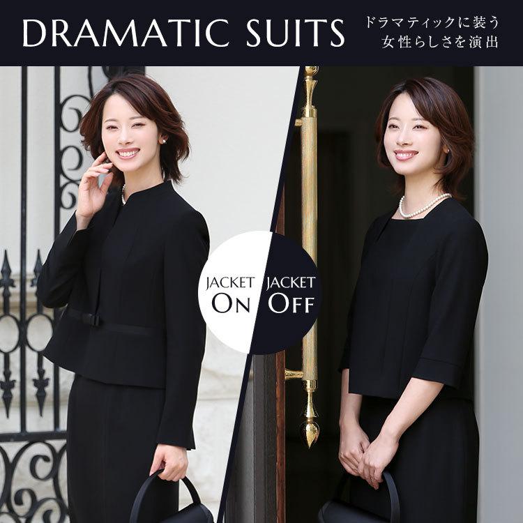 ドラマ「unknown アンノウン」主演女優着用】 喪服 レディース