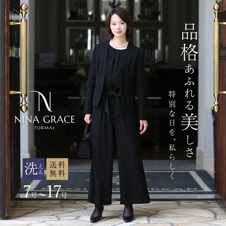 喪服 レディース ブラックフォーマル 礼服 パンツスーツ 大きいサイズ
