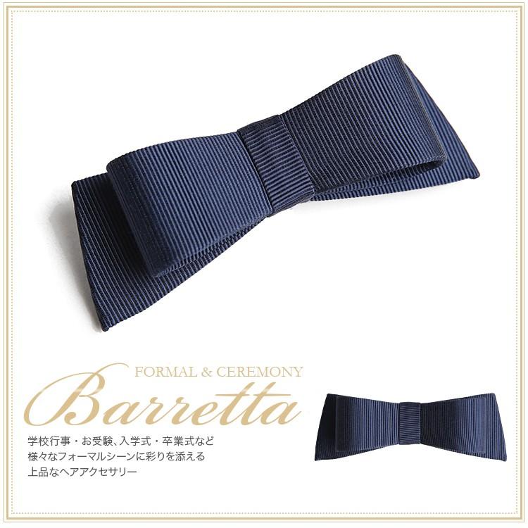 ALEXANDRE 花形バレッタ 小型バレッタ ネイビー 新品未使用 nina's