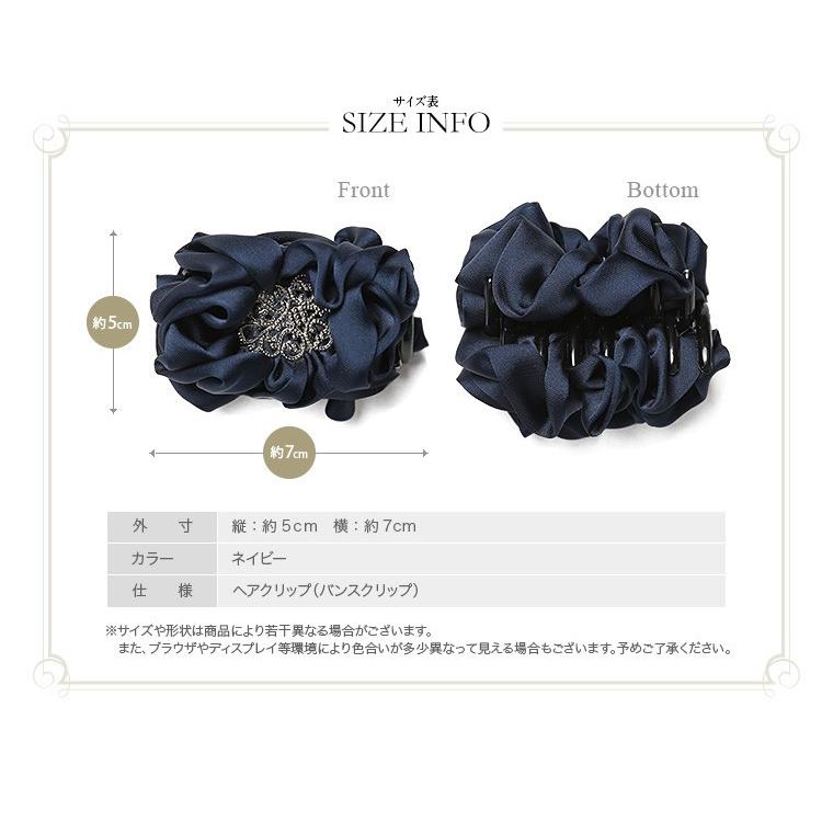 nina's（ニナーズ） ヘアアクセサリー ヘアクリップ ネイビー 紺 お