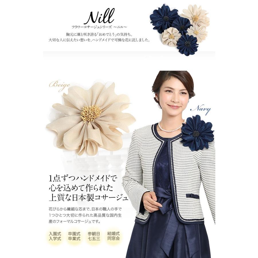 nina's(ファッション) コサージュ フォーマル 日本製 結婚式 nina's(ファッション) コサージュ フォーマル 日本製 結婚式