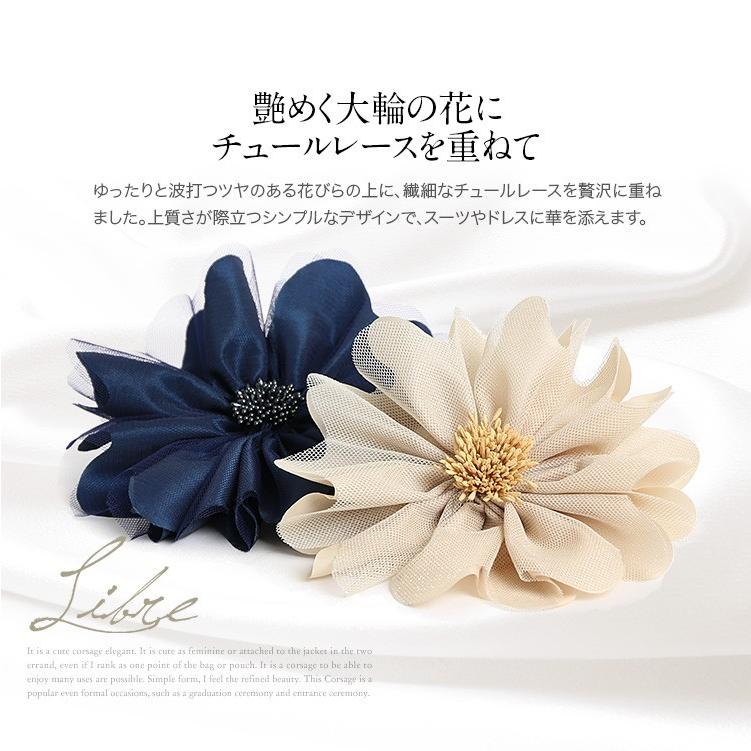 nina's（ファッション） コサージュ フォーマル 日本製 結婚式