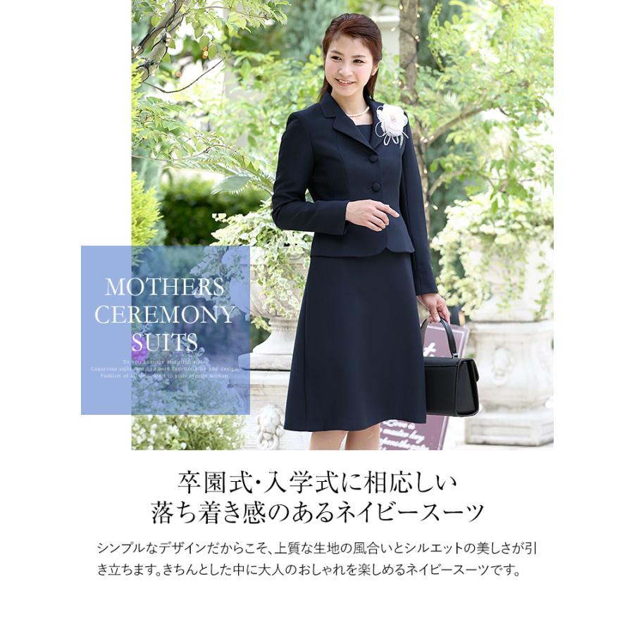 nina's(ファッション) 入学式 スーツ ママ 入園式 卒業式 卒園 nina's(ファッション) 入学式 スーツ ママ 入園式 卒業式 卒園
