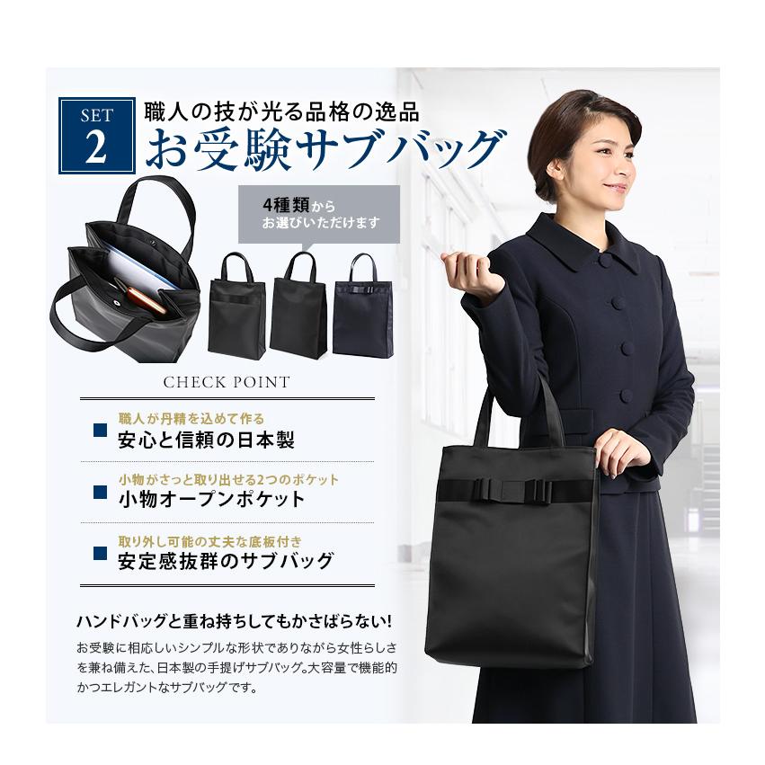 福袋 21 レディース お受験 スーツ ママ 母 お受験スーツ 5点セット 日本製 ウール 紺 バッグ スリッパ 収納袋 入学式 卒業式 入園式 卒園式 Nk 1002wl St5 Nk 1002wl St5 Nina S ニナーズ 通販 Yahoo ショッピング