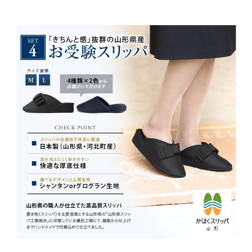 福袋 21 レディース お受験 スーツ ママ 母 お受験スーツ 5点セット 日本製 ウール 紺 バッグ スリッパ 収納袋 入学式 卒業式 入園式 卒園式 Nk 1002wl St5 Nk 1002wl St5 Nina S ニナーズ 通販 Yahoo ショッピング