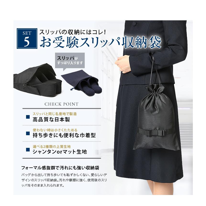 福袋 21 レディース お受験 スーツ ママ 母 お受験スーツ 5点セット 日本製 ウール 紺 バッグ スリッパ 収納袋 入学式 卒業式 入園式 卒園式 Nk 1002wl St5 Nk 1002wl St5 Nina S ニナーズ 通販 Yahoo ショッピング