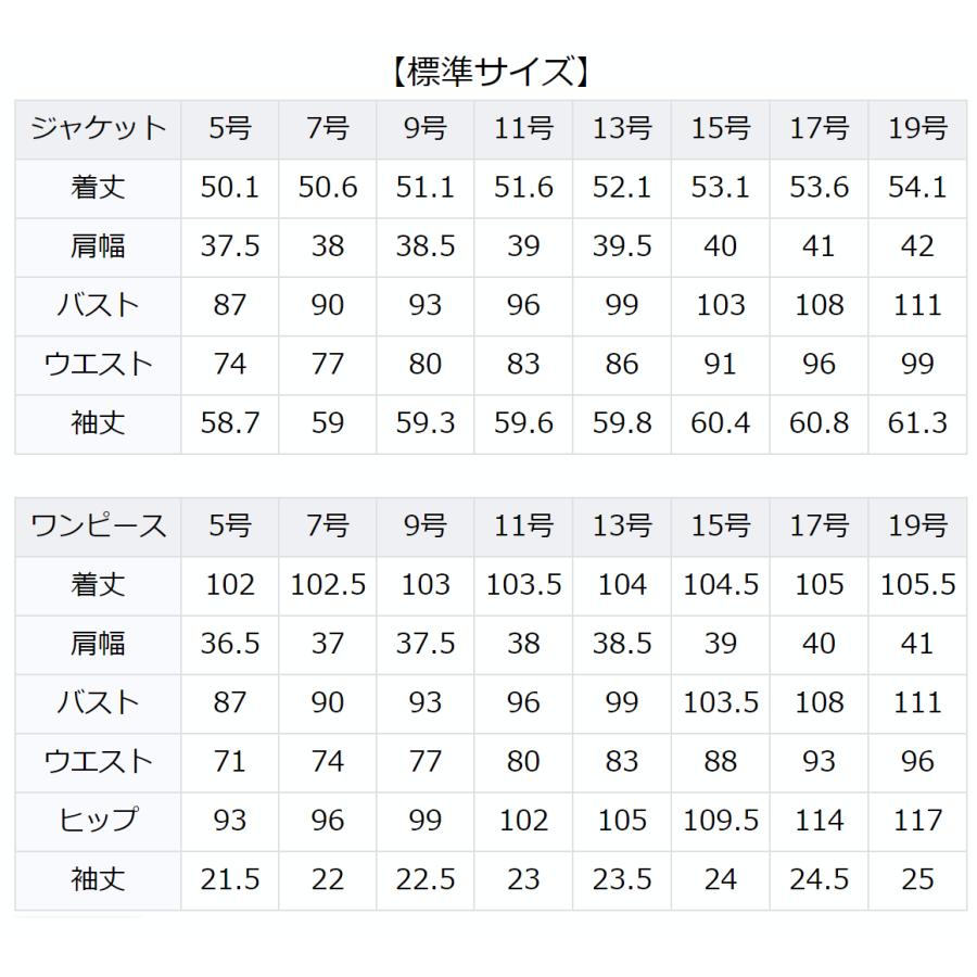 福袋 21 レディース お受験 スーツ ママ 母 お受験スーツ 5点セット 日本製 ウール 紺 バッグ スリッパ 収納袋 入学式 卒業式 入園式 卒園式 Nk 1002wl St5 Nk 1002wl St5 Nina S ニナーズ 通販 Yahoo ショッピング