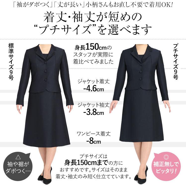 楽天スーパーセール 七五三 卒業式 入学式 卒園式 入園式 フォーマル ワンピース レディース ウール 濃紺 紺 面接 お受験スーツ 母 ママ スーツ お受験 服装 Nk 1002wl 大きいサイズ ワンピーススーツ サイズ 9号 Michiganestateplanning Com