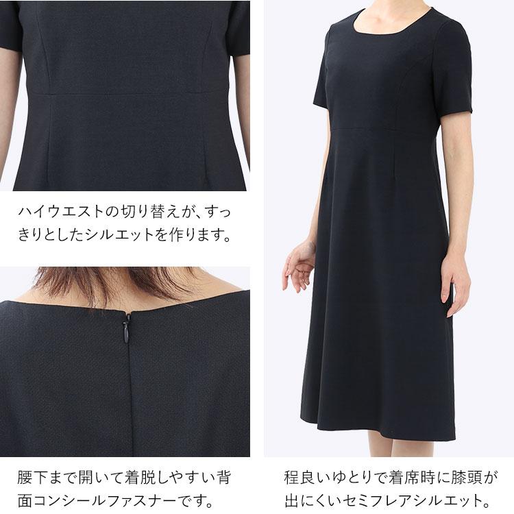 濃紺 スーツ ワンピース 9号（完全日本製・ウール100％） 230721_msu-012a.jpg