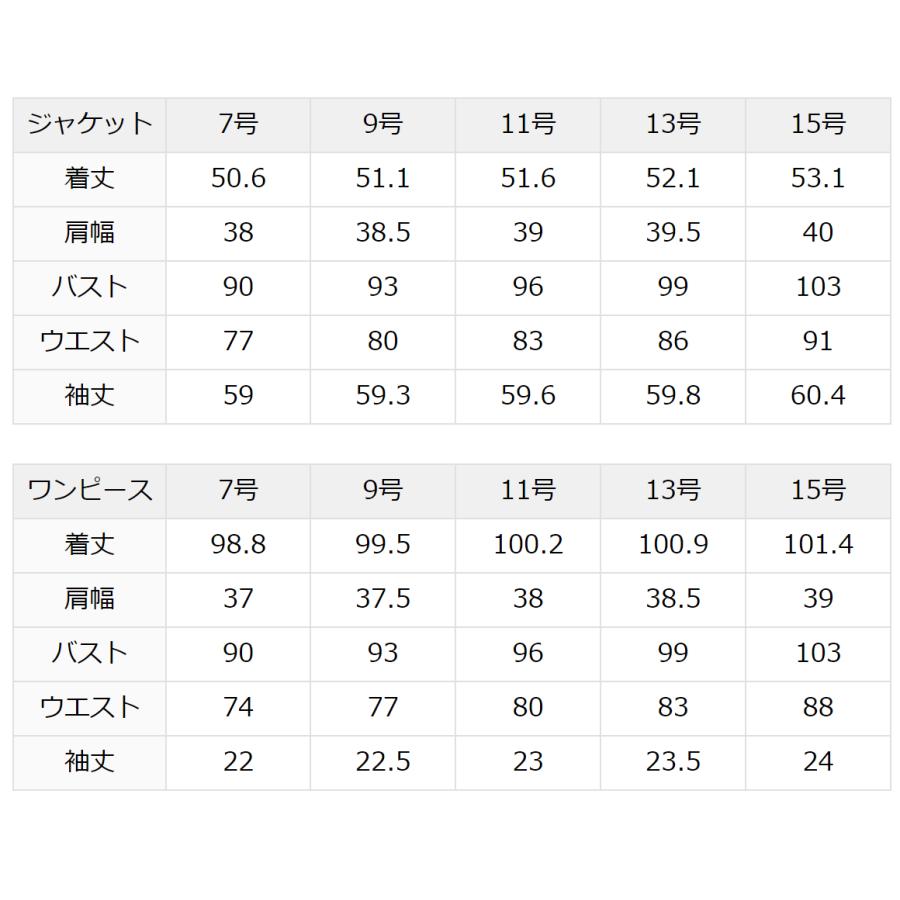 お受験 スーツ レディース 日本製 ウール100% 母 お受験スーツ 紺 濃紺 ワンピース 母親 ママ 面接 入園式 入学式 卒園式 卒業式 服装 大きいサイズ NK-1002WLJ｜ninas｜19