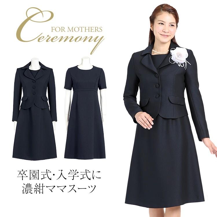 第1位獲得 入学式 スーツ ママ 入園式 卒業式 卒園式 セレモニー レディース 七五三 お宮参り 同窓会 結婚式 服装 フォーマル ワンピース 母親 ネイビー 紺 Nk 1003 Cs 安い Www Doctor Plan Com
