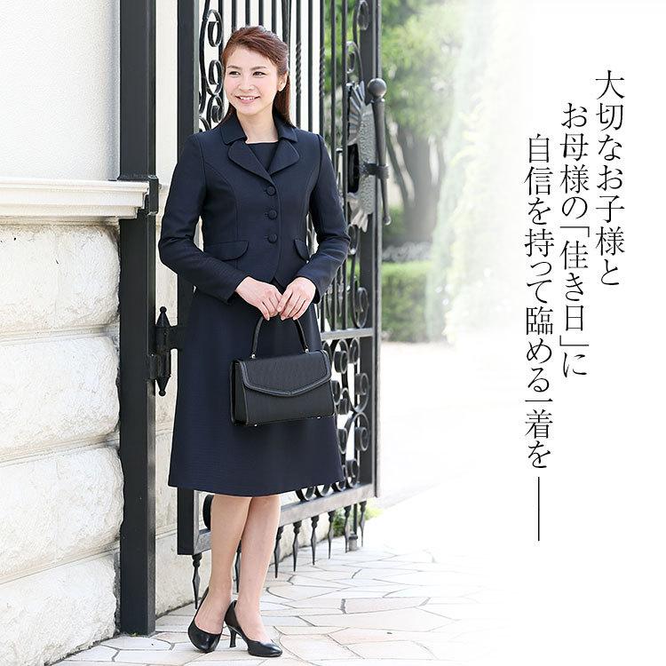 正規販売代理店 お受験 スーツ ママ 母 お受験スーツ 面接 紺 濃紺 レディース ワンピース フォーマル 入園式 卒園式 入学式 卒業式 七五三 服装 大きいサイズ Nk 1003 他店圧倒価格 最安値に挑戦 Www Skylanceronline Com